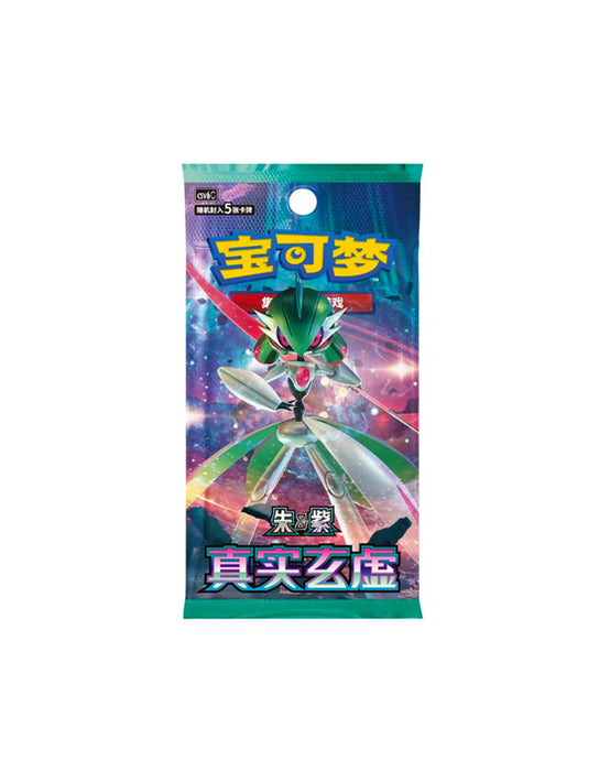 Pokémon - True Mystery Chinese (Packs)