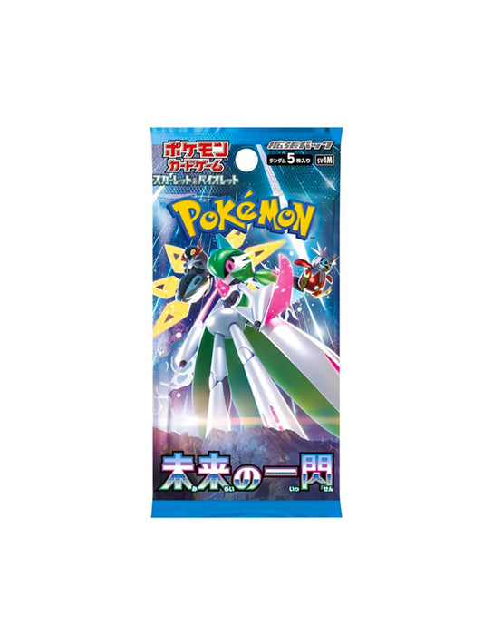 Pokémon - Future Flash Japanese (Packs)