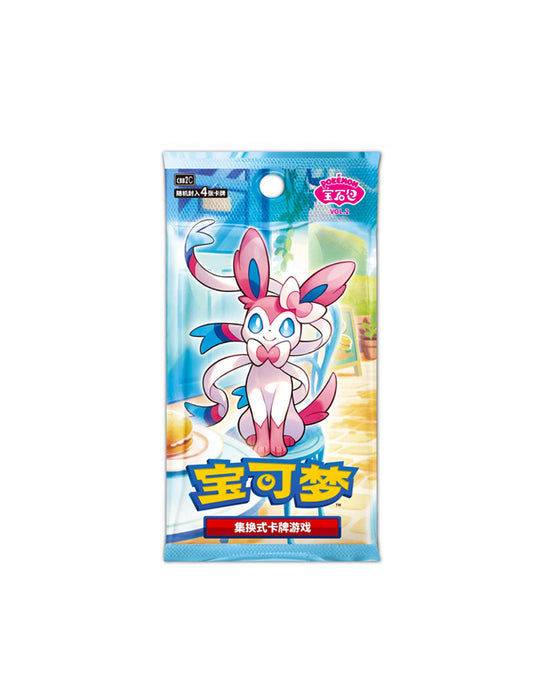 Pokémon - Gem Pack Vol 2 Chinois (Paquets)