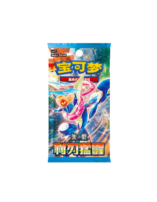 Pokémon - Blade Awakened Chinois (Paquets)