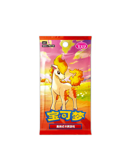 Pokémon - Gem Pack Vol 4 Chinois (Paquets)