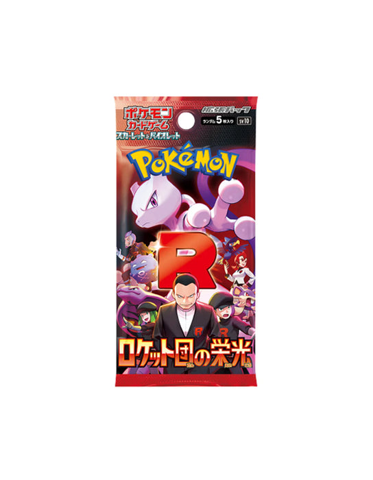 Pokémon - Glory Of Team Rocket Japonais (Paquets)
