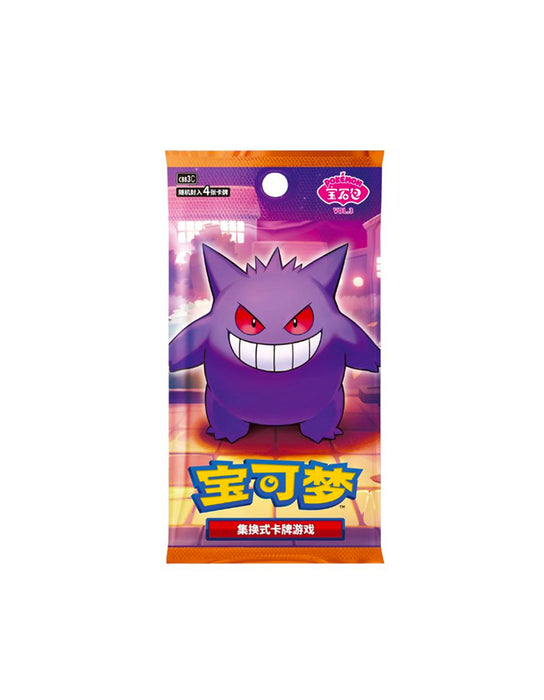 Pokémon - Gem Pack Vol 3 Chinois (Paquets)
