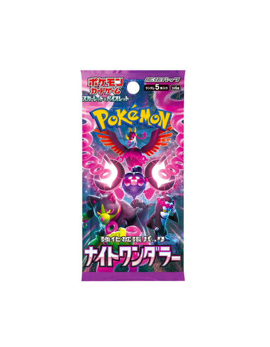Pokémon - Night Wanderer Japanese (Packs)