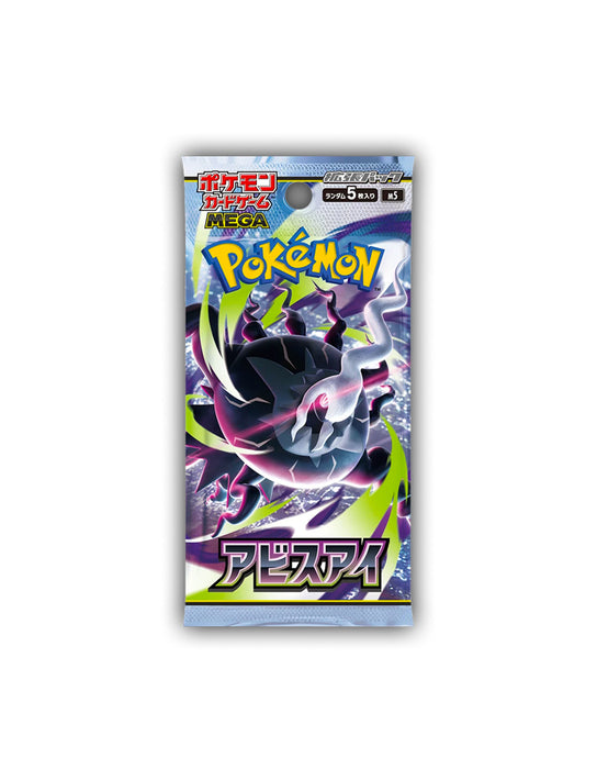 Pokémon - Abyss Eye Japonais (Paquets)
