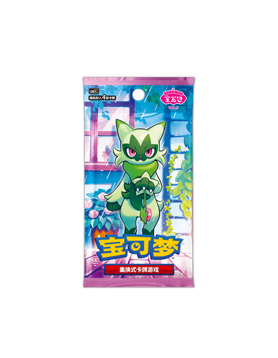 Pokémon - Gem Pack Vol 5 Chinese (Packs)
