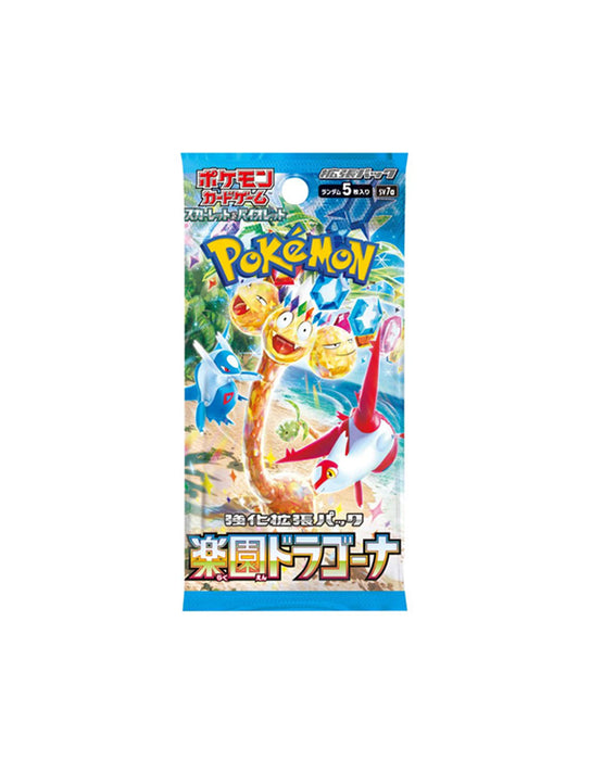 Pokémon - Paradise Dragona Japanese (Packs)