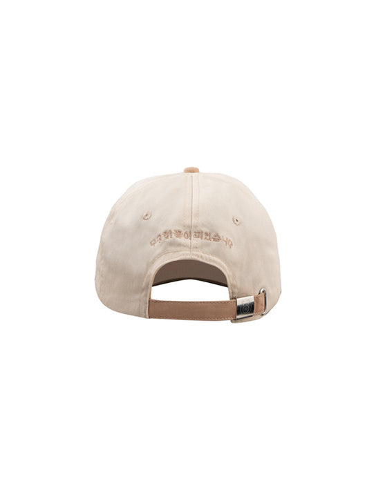 Squid Game - Casquette Red Light, Green Light